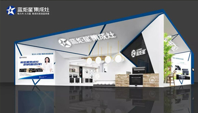 倒計(jì)時(shí)1天！藍(lán)炬星蓄勢(shì)待發(fā)，與您相約2019北京建博會(huì)