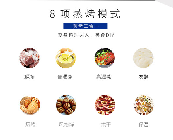 藍(lán)炬星集成灶