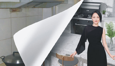 藍(lán)炬星煥新的不只是廚房，更是對美好生活的詮釋