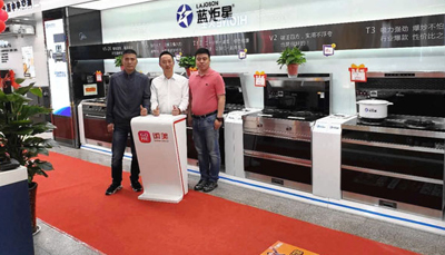 喜報!藍(lán)炬星入駐西安國美電器