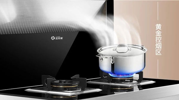 藍(lán)炬星集成灶