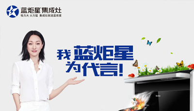 集成灶加盟代理哪家好？