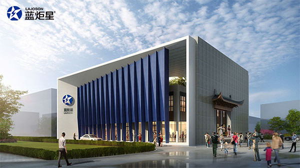 藍炬星電器董事長錢松良先生