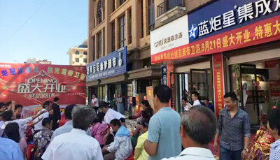 集成灶10大品牌，藍炬星余干店盛大開業(yè)，現(xiàn)場人頭攢動
