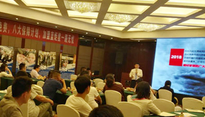 小試牛刀！藍(lán)炬星“藍(lán)海宏圖，炬星閃耀”招商會(huì)—魯冀站圓滿(mǎn)成功