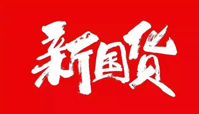 【能證明你夠潮的“新國貨”】藍(lán)炬星集成灶，周迅都著迷的國產(chǎn)小驕傲!