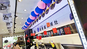 喜報！藍炬星山東滕州店開業(yè)72單