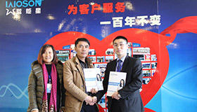 喜訊，湖北仙桃成功加盟藍炬星！