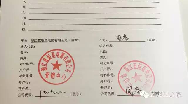 喜訊！湖南汨羅周總成功加盟藍炬星！