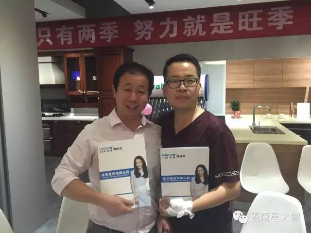 喜訊，湖北崇陽縣徐總成功加盟藍(lán)炬星！