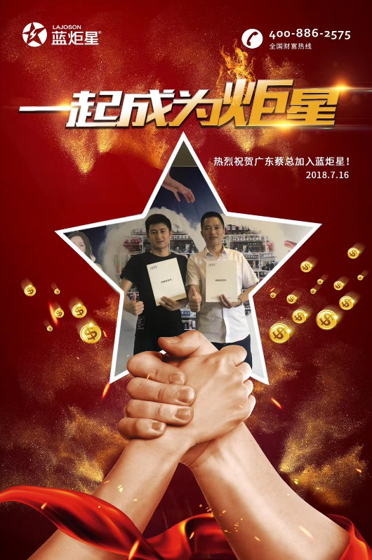 勢(shì)如破竹，湛江蔡總首戰(zhàn)51單