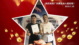 勢如破竹，湛江蔡總首戰(zhàn)51單