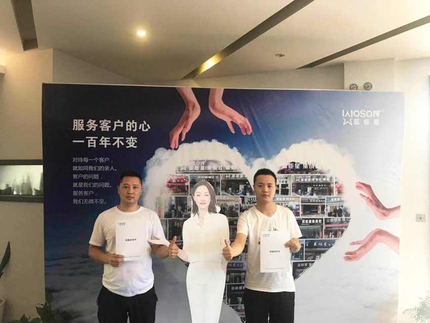 喜報，再下一城！恭喜四川陸總成功加入藍(lán)炬星！