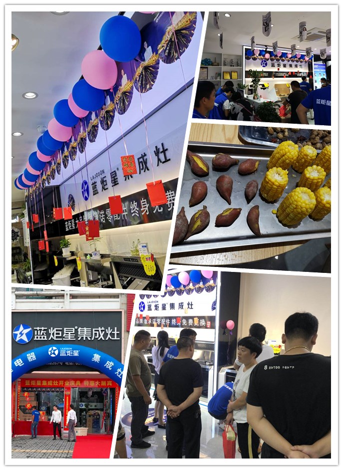 熱烈祝賀藍(lán)炬星集成灶強(qiáng)勢(shì)入駐浦江