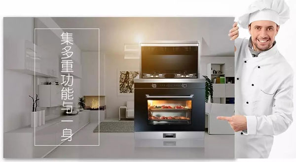 集成灶，一機(jī)多能