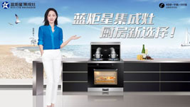 廚衛(wèi)電器廚房一般都用什么品牌的集成灶