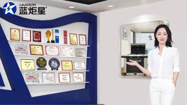 喜大普奔 | 藍(lán)炬星榮獲“浙江制造”認(rèn)證證書！