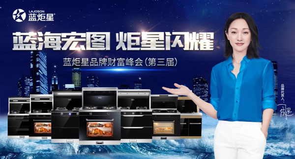 如何評判一個集成灶加盟品牌的實力