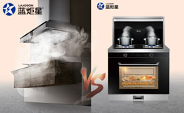 油煙機(jī)VS集成灶，到底該選誰(shuí)?