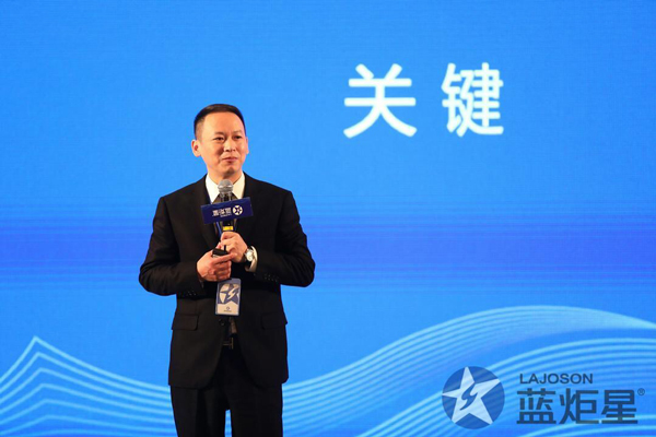 藍(lán)炬星銷售總監(jiān)關(guān)鍵匯報