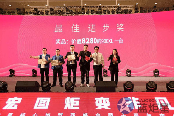 最佳進(jìn)步獎、最佳運(yùn)營獎、最佳新銳獎