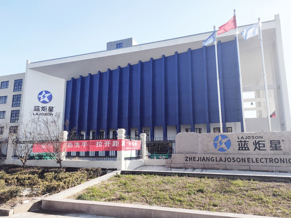 藍(lán)炬星集成灶工廠總部