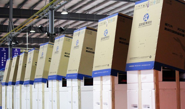 藍(lán)炬星智造小鎮(zhèn)