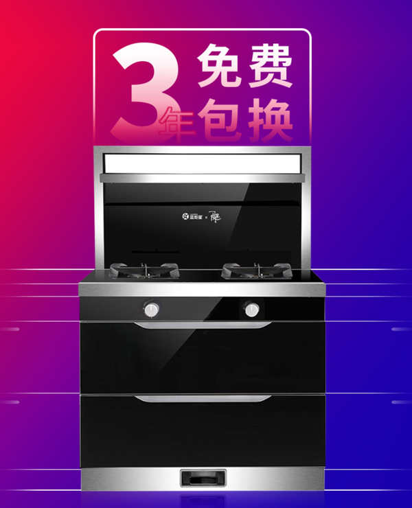 3年免費(fèi)包換