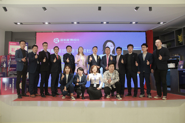 直播銷量突破3500萬|2020藍(lán)炬星爆品