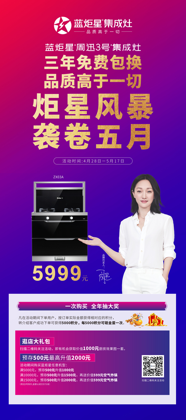 一次購(gòu)買全年抽獎(jiǎng)