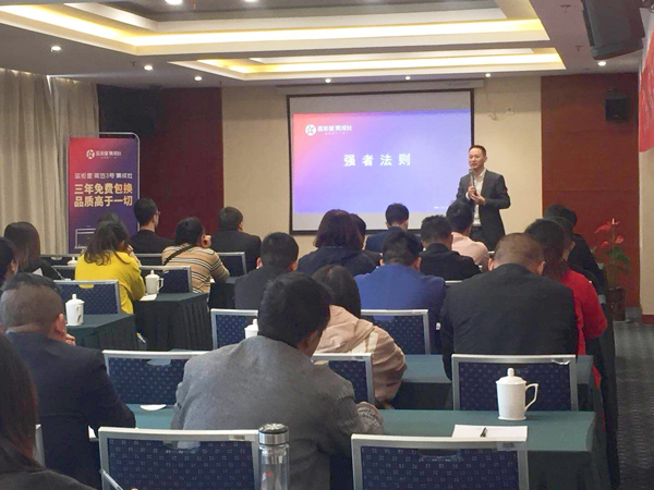 藍(lán)炬星總經(jīng)理助理關(guān)鍵強(qiáng)者生存的演講