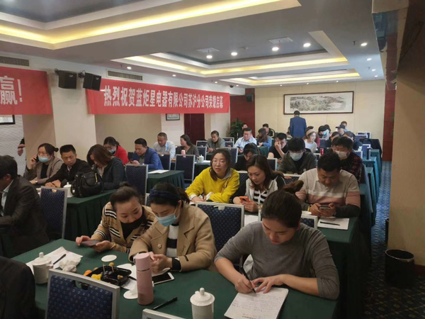 各地加盟商認(rèn)真聽(tīng)取藍(lán)炬星營(yíng)銷戰(zhàn)略規(guī)劃