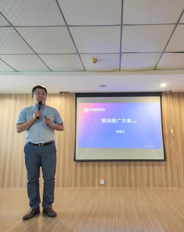 藍(lán)炬星董事長助理姚建勇作了宣傳推廣宣導(dǎo)