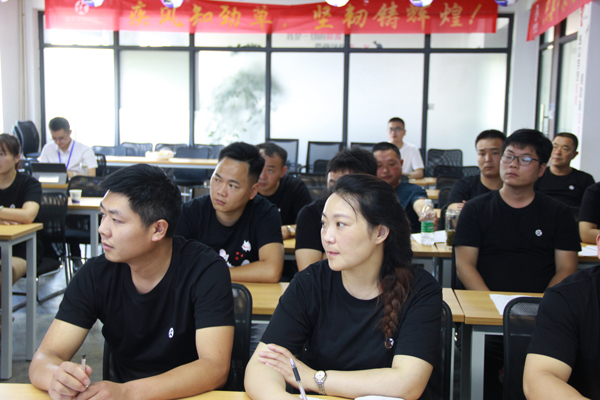 新晉經(jīng)銷商培訓課程