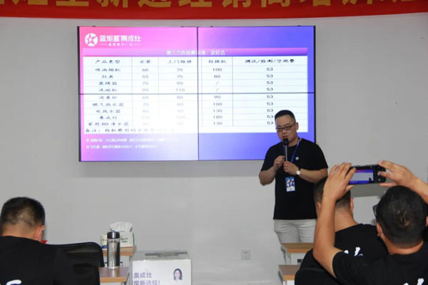 藍炬星售后部部長王帥為核心經(jīng)銷商進行培訓