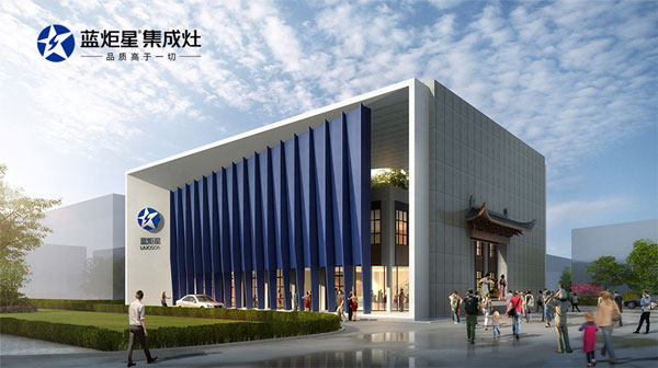 藍(lán)炬星電器