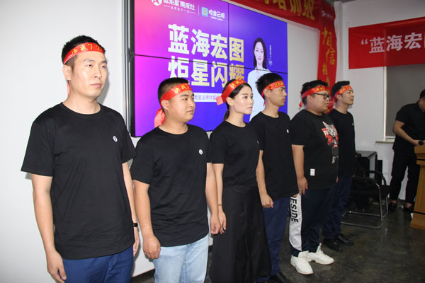 藍炬星杰出銷售代表