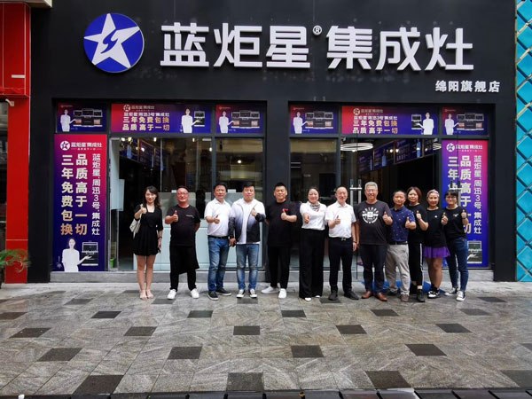 藍(lán)炬星董事長(zhǎng)錢松良先生與喜馬拉雅總裁趙輝先生親自到門店考察