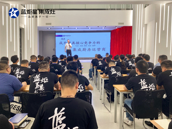 成為最具核心競(jìng)爭(zhēng)力的集成廚房運(yùn)營(yíng)商