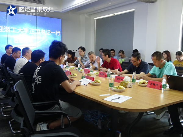 會(huì)議現(xiàn)場(chǎng)