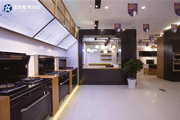 藍(lán)炬星集成灶線下門(mén)店
