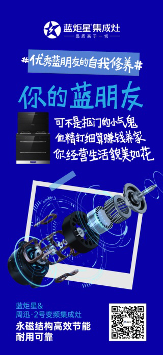 永磁結構高效節(jié)能