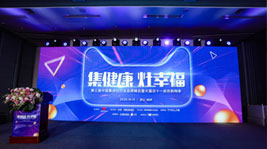 集成灶10大品牌|藍(lán)炬星在行業(yè)品牌峰會斬獲雙項(xiàng)大獎