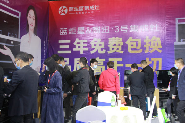 藍炬星集成灶以高品質(zhì)產(chǎn)品及服務(wù)俘獲眾多消費者之心