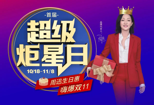 藍(lán)炬星集成灶超級炬星日