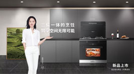 如何正確選購集成灶