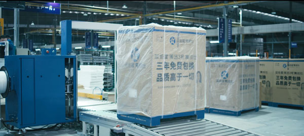 藍炬星質(zhì)檢打包