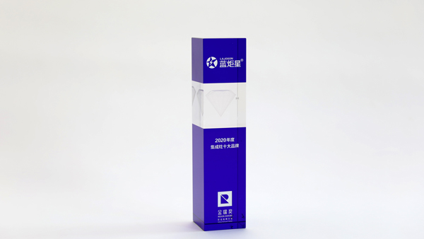 藍(lán)炬星榮獲2020年度集成灶十大品牌