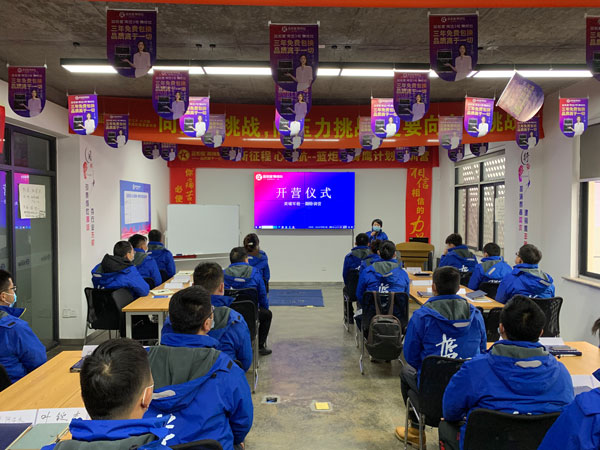 菁鷹計(jì)劃開(kāi)營(yíng)儀式