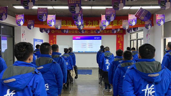 菁鷹計(jì)劃開(kāi)營(yíng)儀式